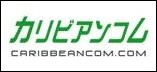 カリビアンコム