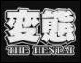 THE HENTAI